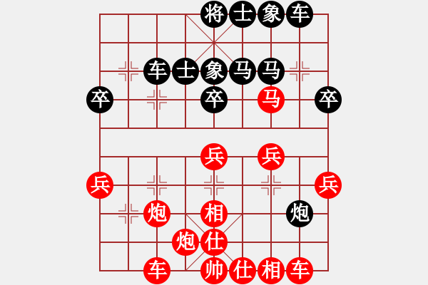 象棋棋譜圖片：大象小象(2段)-勝-算殺(1段) - 步數(shù)：40 