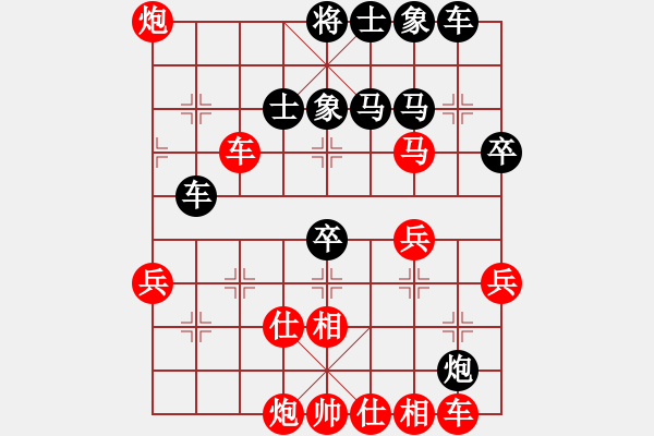 象棋棋譜圖片：大象小象(2段)-勝-算殺(1段) - 步數(shù)：60 