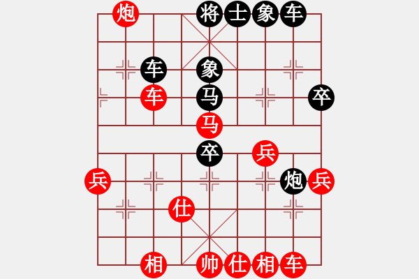 象棋棋譜圖片：大象小象(2段)-勝-算殺(1段) - 步數(shù)：80 