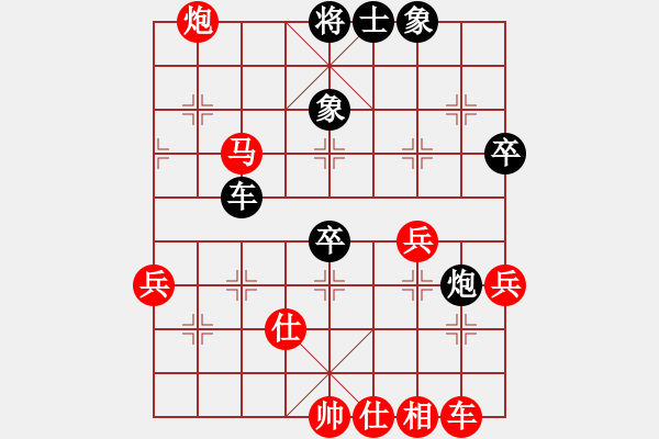 象棋棋譜圖片：大象小象(2段)-勝-算殺(1段) - 步數(shù)：90 