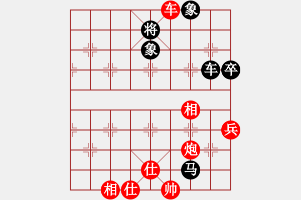 象棋棋譜圖片：張春燕 先和 蔡佑廣 - 步數(shù)：110 