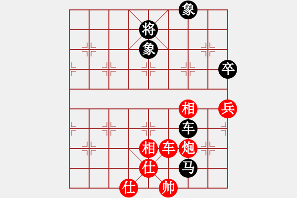 象棋棋譜圖片：張春燕 先和 蔡佑廣 - 步數(shù)：115 