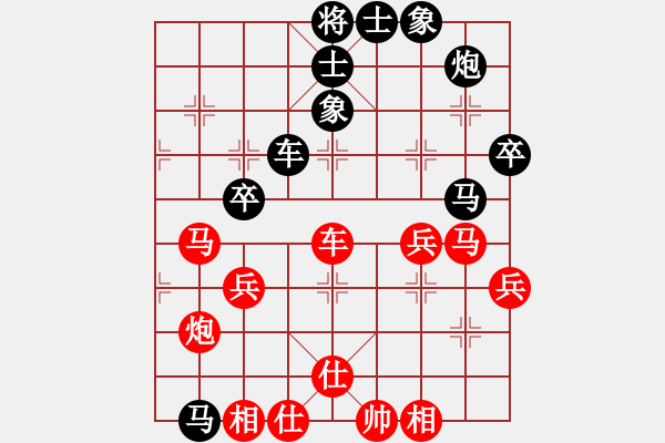 象棋棋譜圖片：張春燕 先和 蔡佑廣 - 步數(shù)：50 