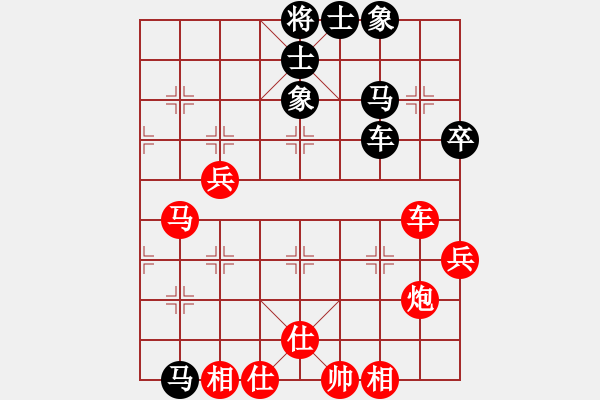 象棋棋譜圖片：張春燕 先和 蔡佑廣 - 步數(shù)：60 