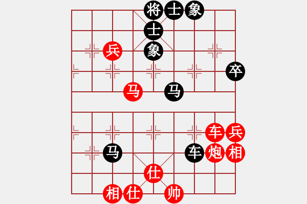 象棋棋譜圖片：張春燕 先和 蔡佑廣 - 步數(shù)：70 