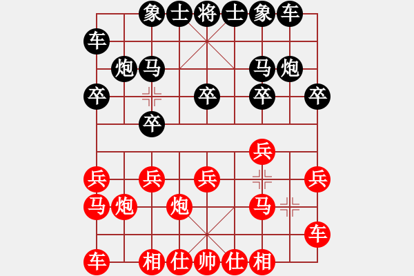 象棋棋譜圖片：周厚勇 先勝 張若愚 - 步數(shù)：10 