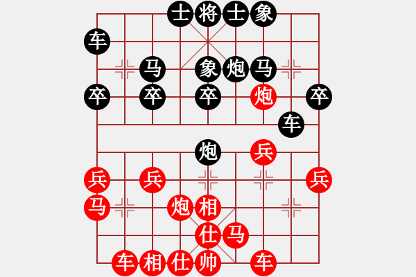 象棋棋譜圖片：轉(zhuǎn)角馬象位車：雙象盡失 一敗涂地 - 步數(shù)：20 