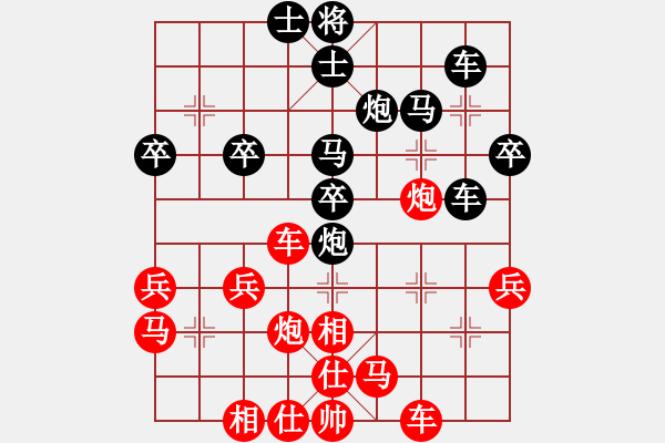 象棋棋譜圖片：轉(zhuǎn)角馬象位車：雙象盡失 一敗涂地 - 步數(shù)：30 