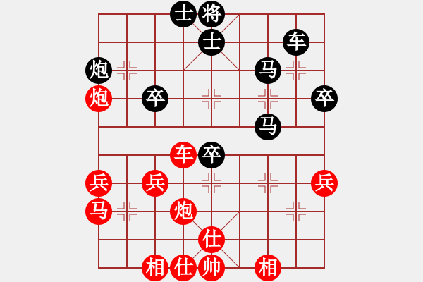 象棋棋譜圖片：轉(zhuǎn)角馬象位車：雙象盡失 一敗涂地 - 步數(shù)：40 