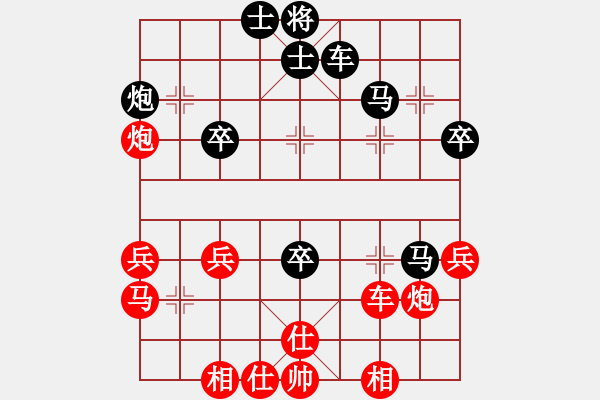 象棋棋譜圖片：轉(zhuǎn)角馬象位車：雙象盡失 一敗涂地 - 步數(shù)：47 