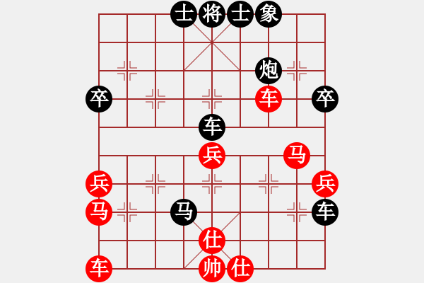 象棋棋譜圖片：《梅花譜》卷上：第四局巡河車(chē)進(jìn)兵著法十九變之四 - 步數(shù)：50 