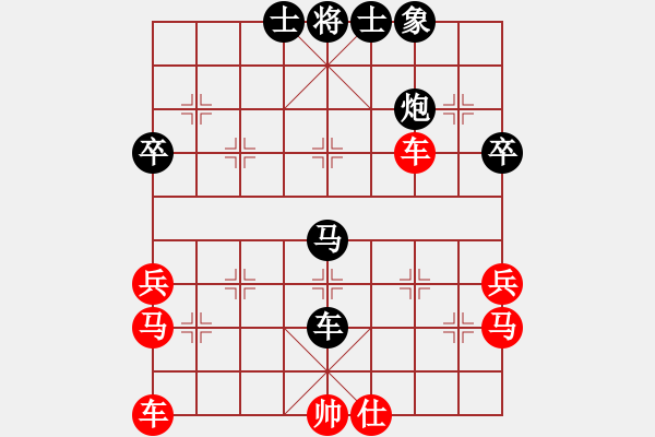 象棋棋譜圖片：《梅花譜》卷上：第四局巡河車(chē)進(jìn)兵著法十九變之四 - 步數(shù)：58 