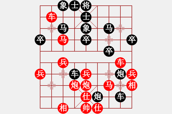 象棋棋譜圖片：王征 先負(fù) 陳偉康 - 步數(shù)：30 