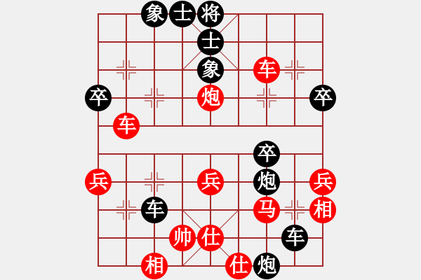 象棋棋譜圖片：王征 先負(fù) 陳偉康 - 步數(shù)：50 