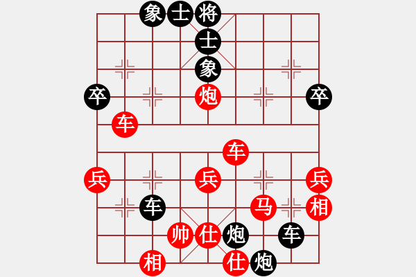 象棋棋譜圖片：王征 先負(fù) 陳偉康 - 步數(shù)：54 