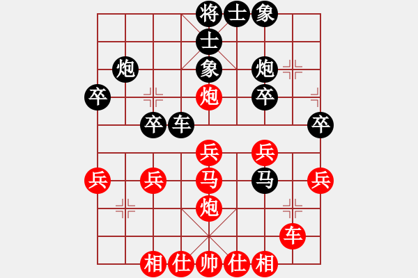 象棋棋譜圖片：龍之翼(1舵)-負(fù)-棋海萬(wàn)丈深(1舵) - 步數(shù)：30 