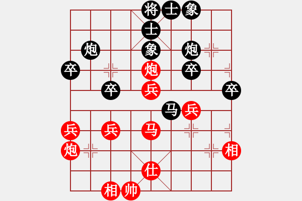 象棋棋譜圖片：龍之翼(1舵)-負(fù)-棋海萬(wàn)丈深(1舵) - 步數(shù)：40 