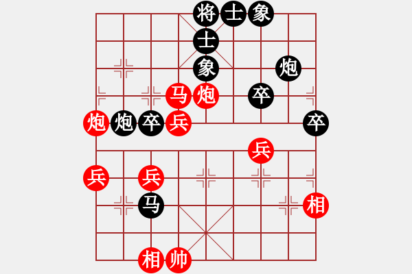 象棋棋譜圖片：龍之翼(1舵)-負(fù)-棋海萬(wàn)丈深(1舵) - 步數(shù)：50 