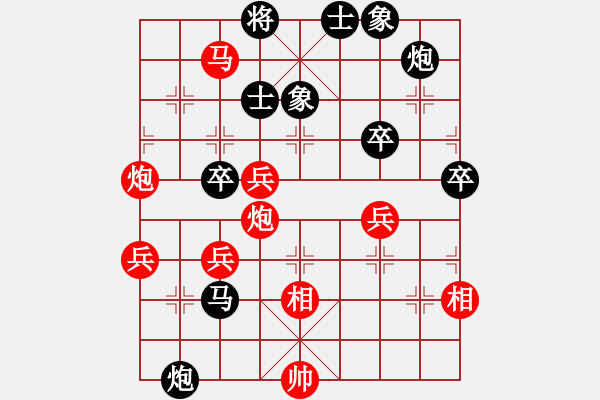 象棋棋譜圖片：龍之翼(1舵)-負(fù)-棋海萬(wàn)丈深(1舵) - 步數(shù)：60 