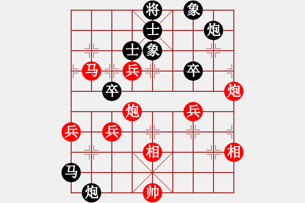 象棋棋譜圖片：龍之翼(1舵)-負(fù)-棋海萬(wàn)丈深(1舵) - 步數(shù)：70 