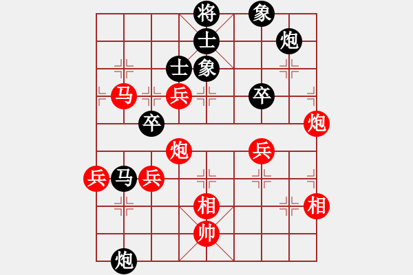 象棋棋譜圖片：龍之翼(1舵)-負(fù)-棋海萬(wàn)丈深(1舵) - 步數(shù)：72 