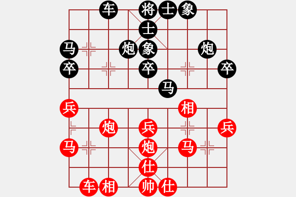 象棋棋譜圖片：飛天盾地(人王)-和-去棋中論壇(日帥) - 步數(shù)：40 