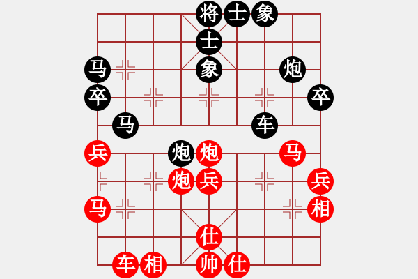 象棋棋譜圖片：飛天盾地(人王)-和-去棋中論壇(日帥) - 步數(shù)：50 