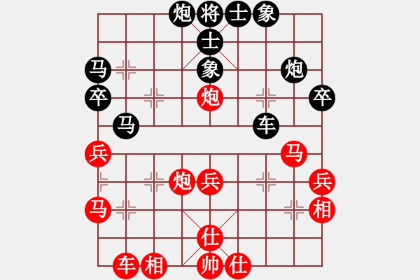 象棋棋譜圖片：飛天盾地(人王)-和-去棋中論壇(日帥) - 步數(shù)：60 