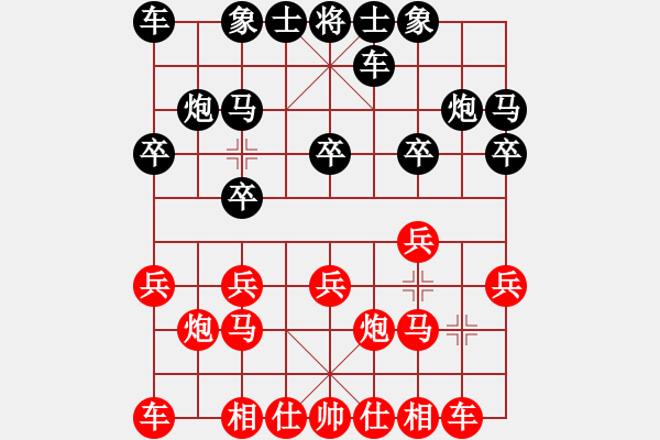 象棋棋譜圖片：杭州市環(huán)境集團 劉明 勝 廣東碧桂園 黃海林 - 步數(shù)：10 