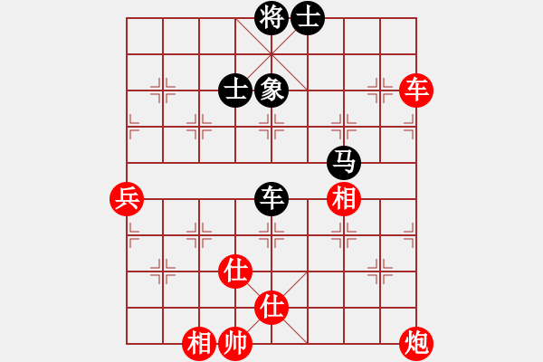 象棋棋譜圖片：杭州市環(huán)境集團 劉明 勝 廣東碧桂園 黃海林 - 步數(shù)：100 