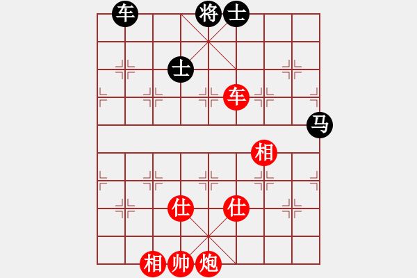 象棋棋譜圖片：杭州市環(huán)境集團 劉明 勝 廣東碧桂園 黃海林 - 步數(shù)：120 