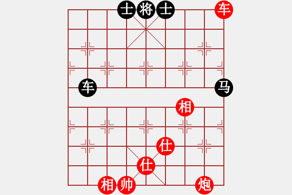 象棋棋譜圖片：杭州市環(huán)境集團 劉明 勝 廣東碧桂園 黃海林 - 步數(shù)：130 