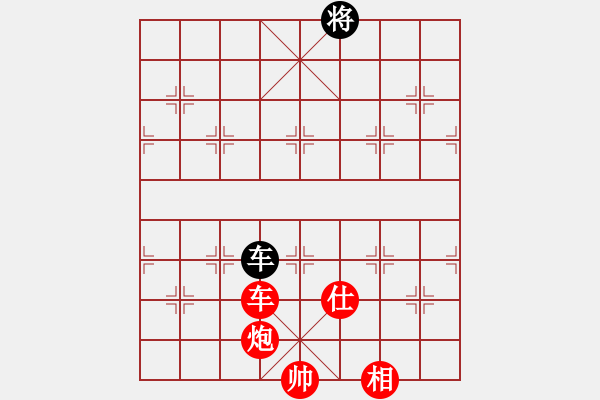 象棋棋谱图片：杭州市环境集团 刘明 胜 广东碧桂园 黄海林 - 步数：167 