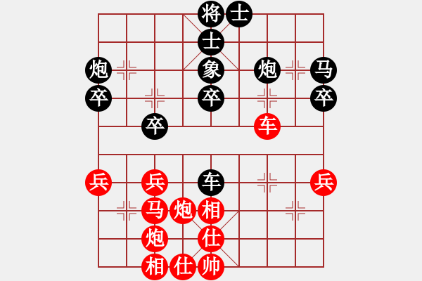 象棋棋譜圖片：杭州市環(huán)境集團 劉明 勝 廣東碧桂園 黃海林 - 步數(shù)：40 