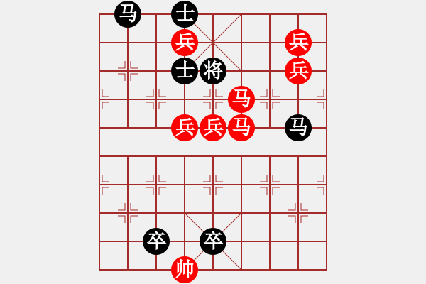 象棋棋譜圖片：亮劍02 【王方權(quán)】 - 步數(shù)：0 