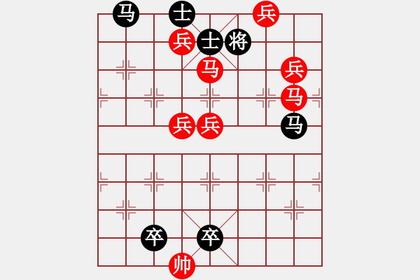 象棋棋譜圖片：亮劍02 【王方權(quán)】 - 步數(shù)：10 