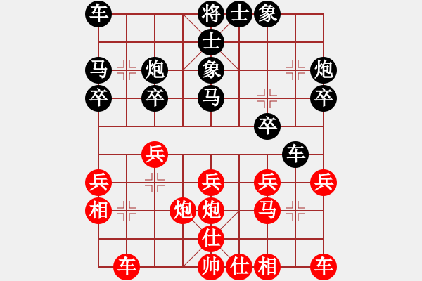 象棋棋譜圖片：云飛揚(yáng)(3段)-勝-baihongb(2段) - 步數(shù)：20 