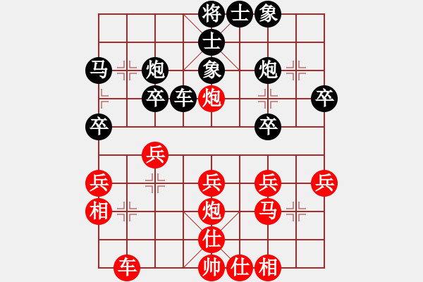 象棋棋譜圖片：云飛揚(yáng)(3段)-勝-baihongb(2段) - 步數(shù)：30 