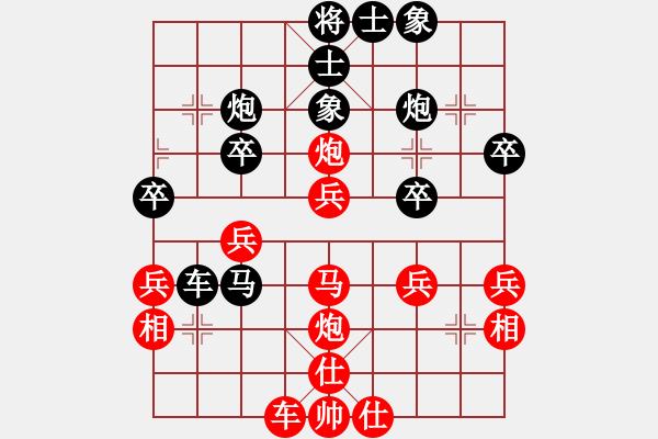 象棋棋譜圖片：云飛揚(yáng)(3段)-勝-baihongb(2段) - 步數(shù)：40 