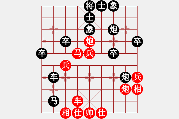 象棋棋譜圖片：云飛揚(yáng)(3段)-勝-baihongb(2段) - 步數(shù)：50 