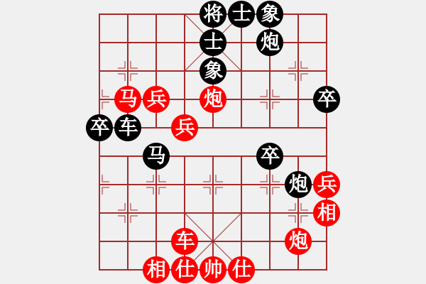 象棋棋譜圖片：云飛揚(yáng)(3段)-勝-baihongb(2段) - 步數(shù)：60 