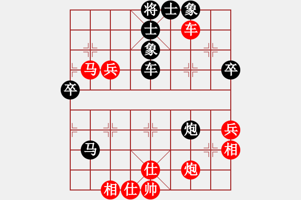 象棋棋譜圖片：云飛揚(yáng)(3段)-勝-baihongb(2段) - 步數(shù)：70 