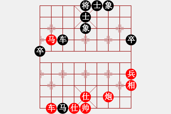 象棋棋譜圖片：云飛揚(yáng)(3段)-勝-baihongb(2段) - 步數(shù)：75 