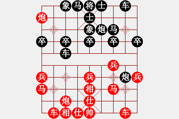 象棋棋谱图片：海上天(9段)-胜-邵阳王天一(9段) - 步数：30 