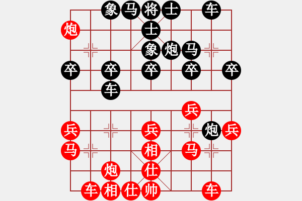 象棋棋譜圖片：海上天(9段)-勝-邵陽王天一(9段) - 步數(shù)：30 