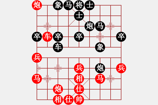 象棋棋谱图片：海上天(9段)-胜-邵阳王天一(9段) - 步数：40 