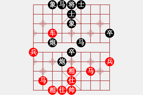 象棋棋譜圖片：海上天(9段)-勝-邵陽王天一(9段) - 步數(shù)：70 