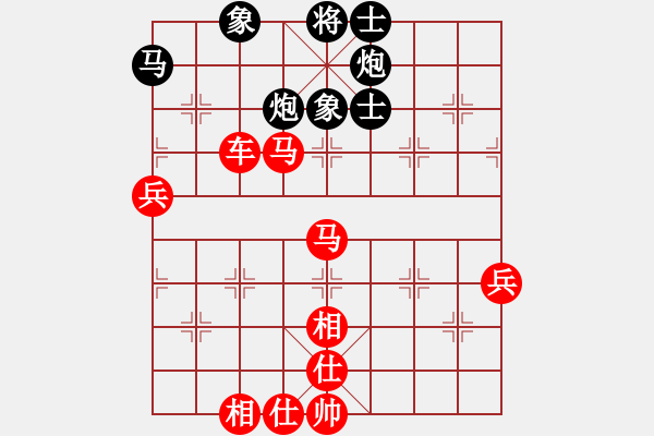 象棋棋谱图片：海上天(9段)-胜-邵阳王天一(9段) - 步数：97 