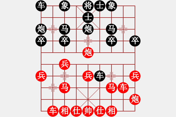 象棋棋譜圖片：負分太后 魚[紅] -VS- 天道[黑](1) - 步數：20 