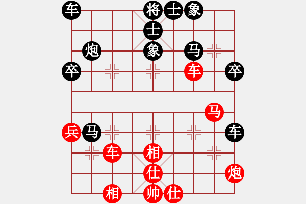 象棋棋譜圖片：負分太后 魚[紅] -VS- 天道[黑](1) - 步數：40 